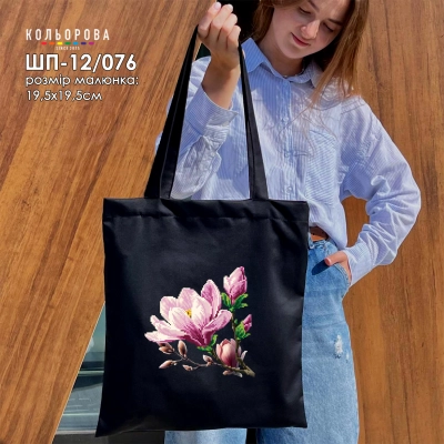 Shopper for Embroidery SHP-12/076