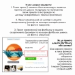 Термоналіпка принтована NATOBIPRINT (13х13 см.) П307