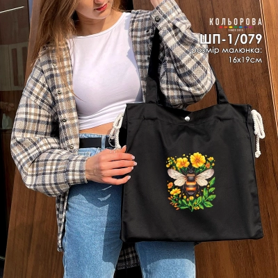 Шопер під вишивку ШП-1/079
