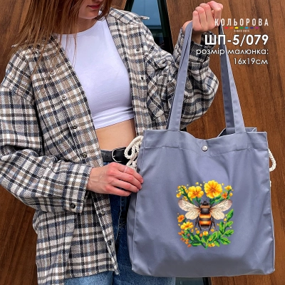 Шопер під вишивку ШП-5/079