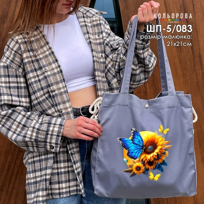 Шопер під вишивку ШП-5/083