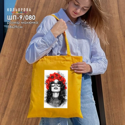 Shopper for embroidery SHP-9/080