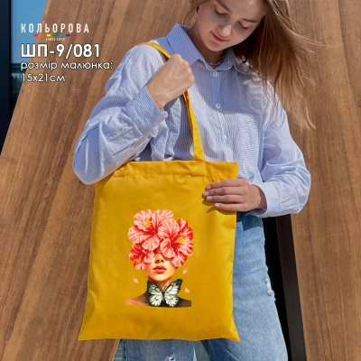 Shopper for embroidery SHP-9/081
