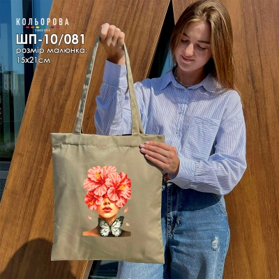 Shopper for embroidery SHP-10/081