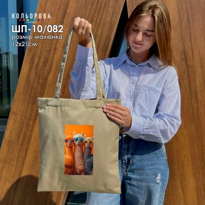 Shopper for embroidery SHP-10/082