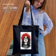 Shopper for Embroidery SHP-12/080