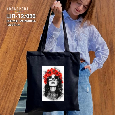 Shopper for Embroidery SHP-12/080