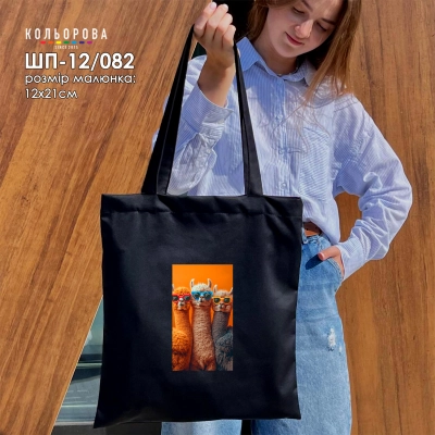 Shopper for Embroidery SHP-12/082