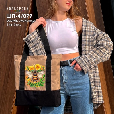 Shopper for embroidery SHP-4/079