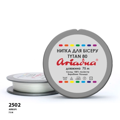 Нить Ariadna Tytan 80 2502/75