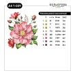 Thermal Sticker A-4 (18x29 cm) A4 T-039