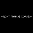 Термонапечатка принтованная NATOBIPRINT (22х2 см.) П310а