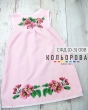 Promotion! Children's Sundress SFD-008 (0-3 years)