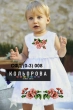 Promotion! Children's Sundress SFD-008 (0-3 years)