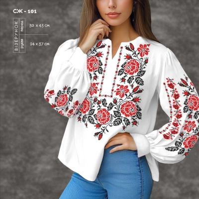 Promotion! Women's Shirt SJ-101