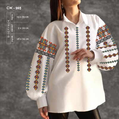 Promotion! Women's Shirt SJ-203