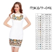 Promotion! Women's sleeveless dress PJ B/R-041