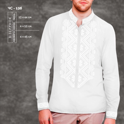 Promotion! Men's Shirt CHS-126
