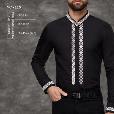 Promotion! Men's Shirt CHS-110