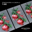 Термонаклейка А-4 (18х29 см.) А4 Т-042