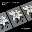 Thermo Sticker A-5 (14x18 cm) A5 T-027