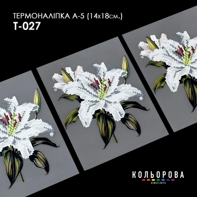 Thermo Sticker A-5 (14x18 cm) A5 T-027