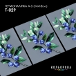Thermo Sticker A-5 (14x18 cm) A5 T-029