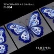 Printed Thermo Sticker A-5 (14x18 cm.) A5 P-004
