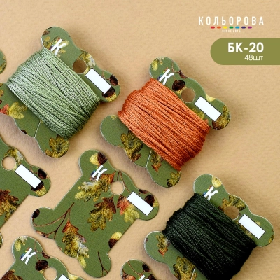 Картонные бобины для мулине БК-20 (Осенний рисунок 3)