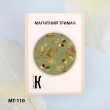 Магнитный держатель для иголок и схем МТ-110 "Осенний рисунок 3"