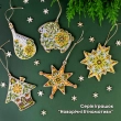 Set for embroidery of a New Year's toy ND-013 "Star of Happiness"