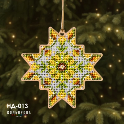 Set for embroidery of a New Year's toy ND-013 "Star of Happiness"