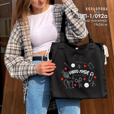 Шопер под вышивку ШП-1/092а