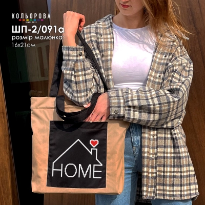 Shopper for embroidery SHP-2/091a