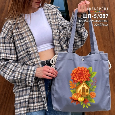 Shopper for embroidery SHP-5/087