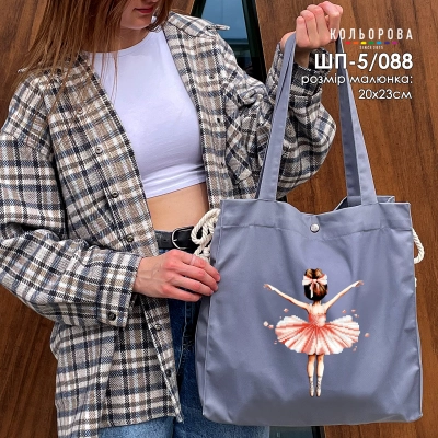 Шопер під вишивку ШП-5/088