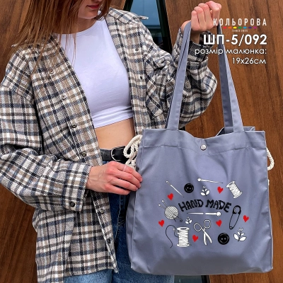 Шопер под вышивку ШП-5/092