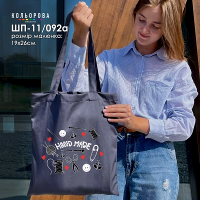 Shopper for embroidery SHP-11/092a