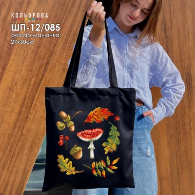 Shopper for Embroidery SHP-12/085