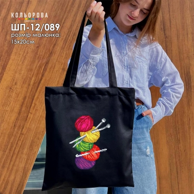 Shopper for Embroidery SHP-12/089