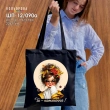 Shopper for Embroidery SHP-12/090a