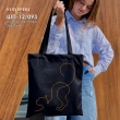 Shopper for Embroidery SHP-12/093