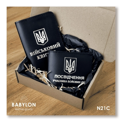 Набір обкладинок: військовий квиток та УБД