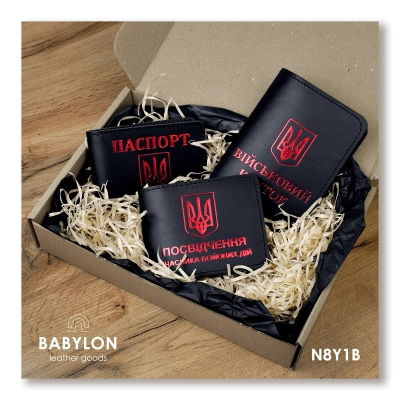 Набір обкладинок: військовий квиток, УБД та ID-паспорт