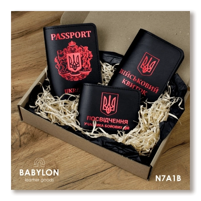 Набір обкладинок: військовий квиток, УБД та Passport