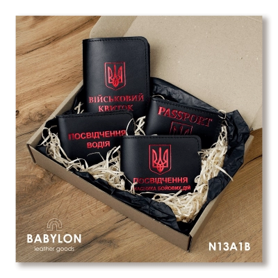 Набір обкладинок: військовий квиток, УБД, посвідчення водія та ID-passport