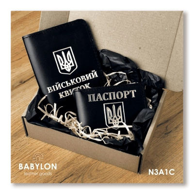 Набор обложек: военный билет и ID-паспорт
