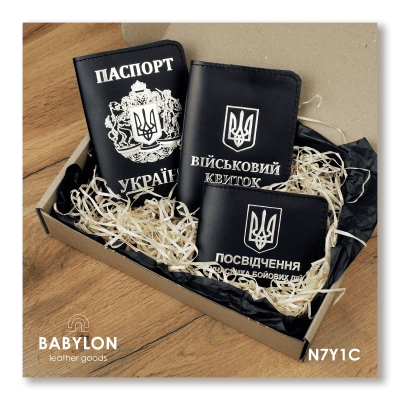 Set of covers: military ID, combatant's ID (UBD) and passport