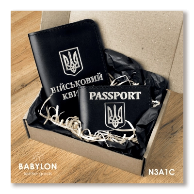 Набір обкладинок: військовий квиток та ID-passport