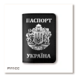 Passport Cover Ukraine with Large Coat of Arms